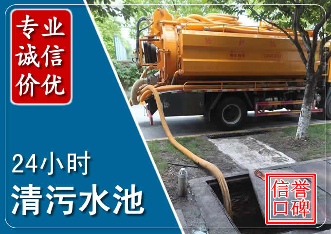 江都化粪池清掏时人工与自动化哪个更好？清掏时有哪些要求？